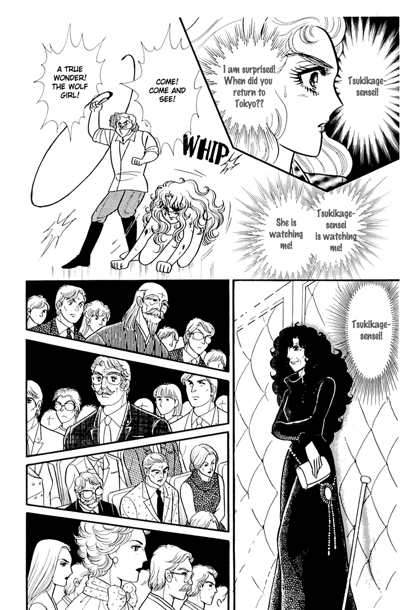Read Glass Mask Manga Online