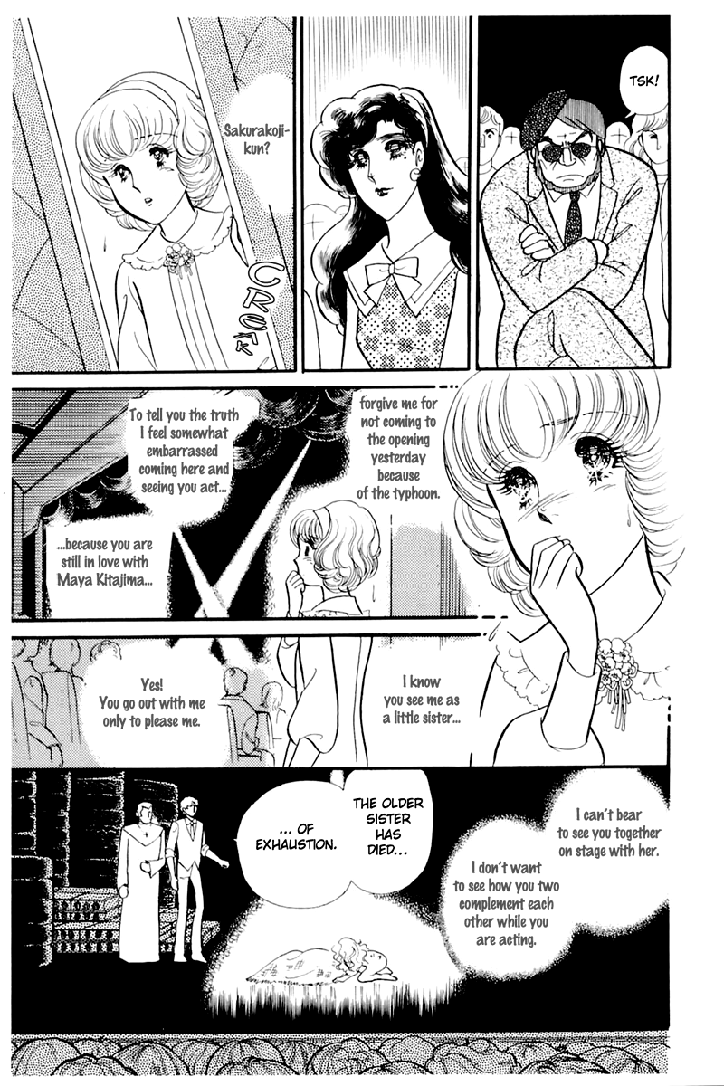 Read Glass Mask Manga Online
