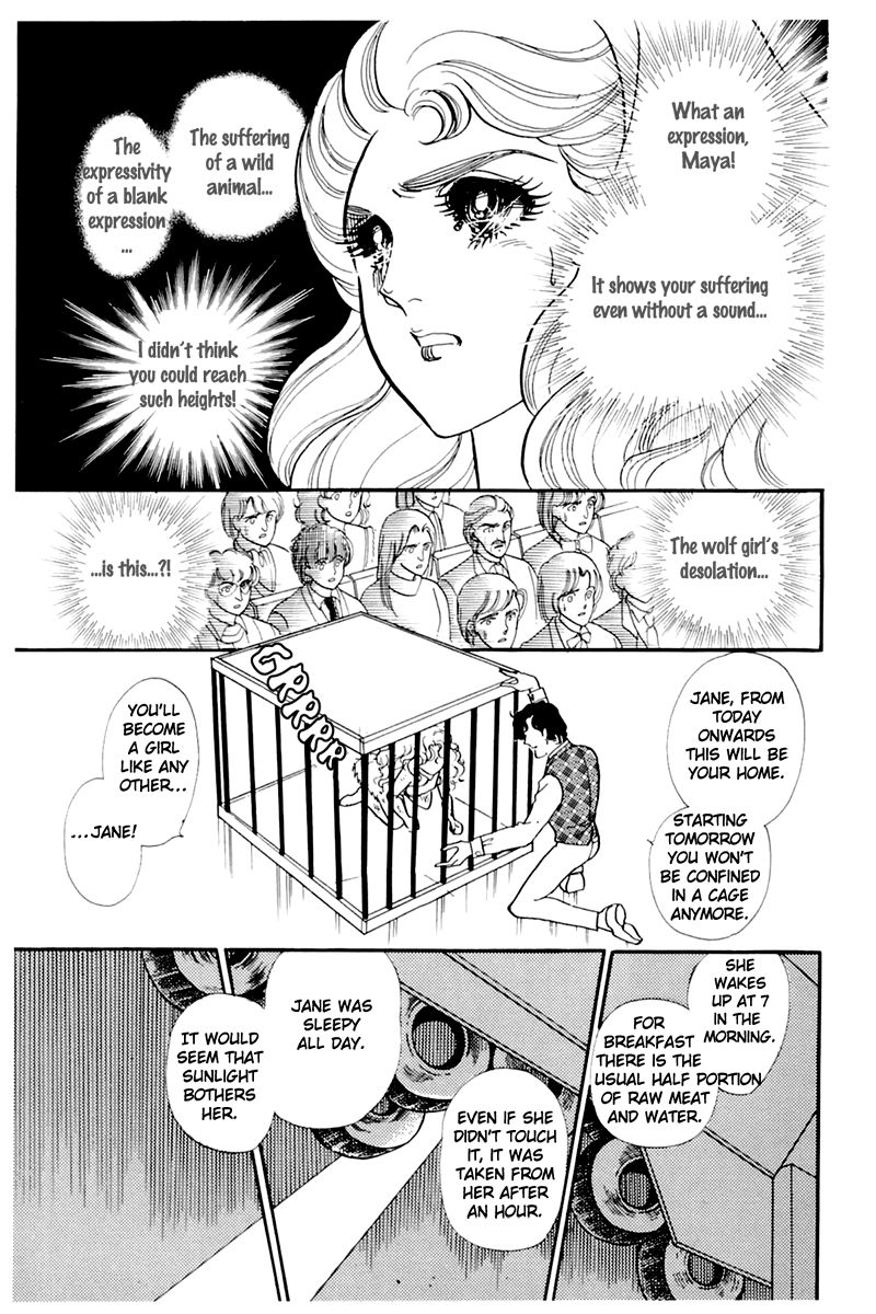 Read Glass Mask Manga Online