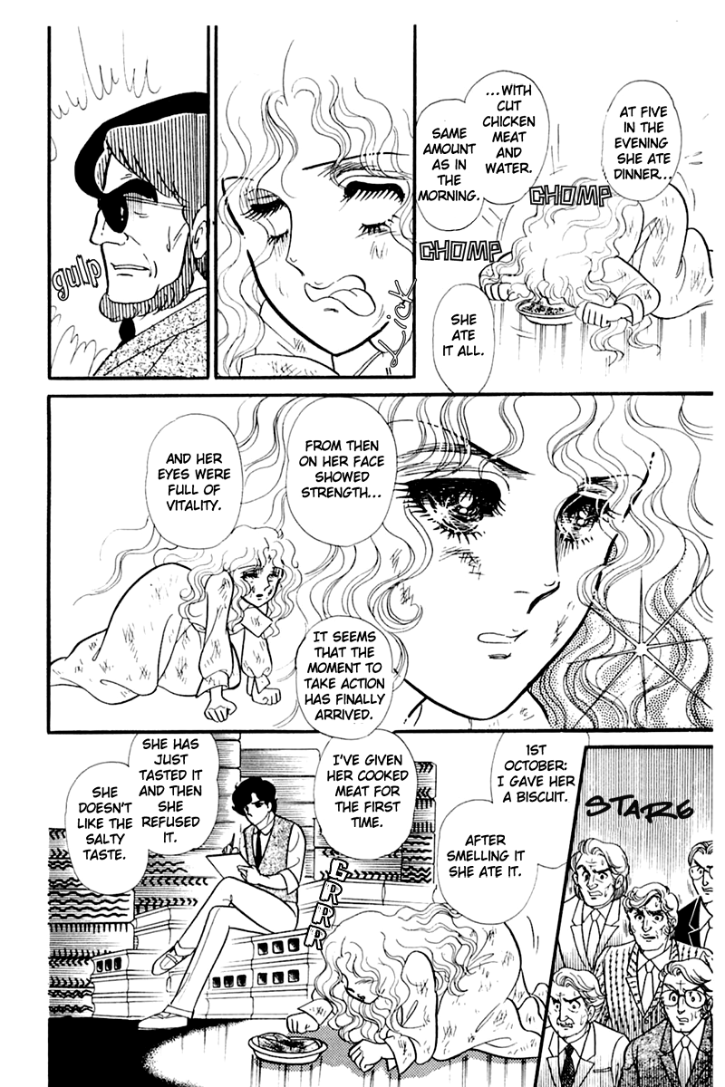 Read Glass Mask Manga Online