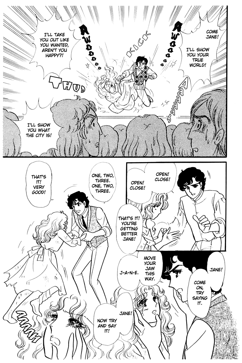 Read Glass Mask Manga Online