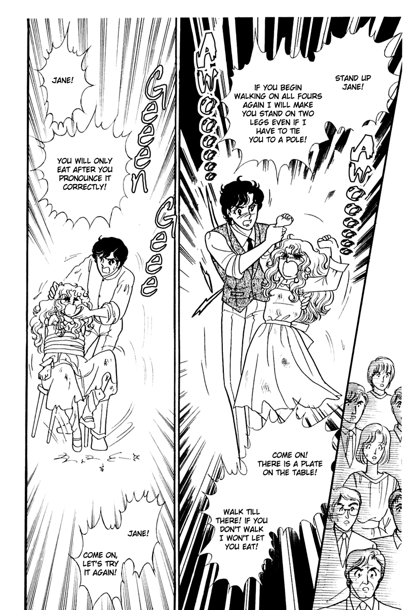 Read Glass Mask Manga Online