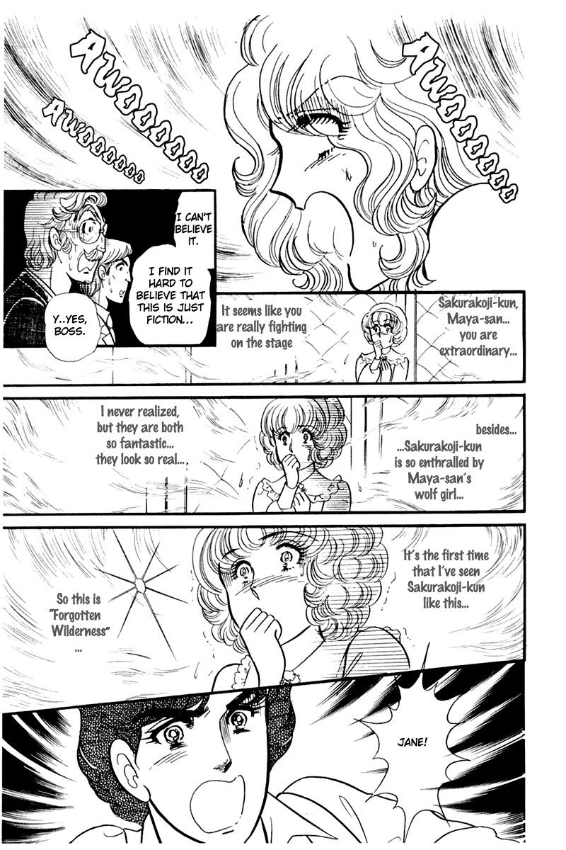 Read Glass Mask Manga Online