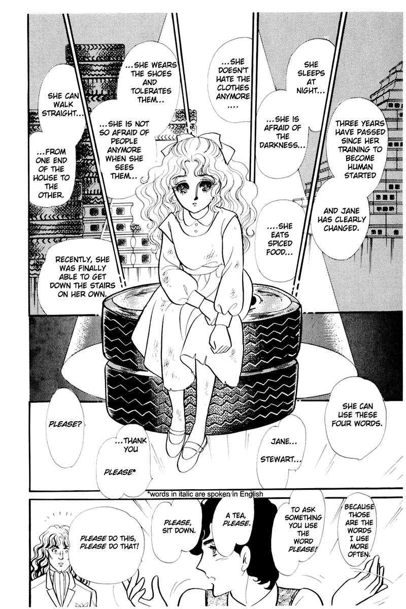 Read Glass Mask Manga Online