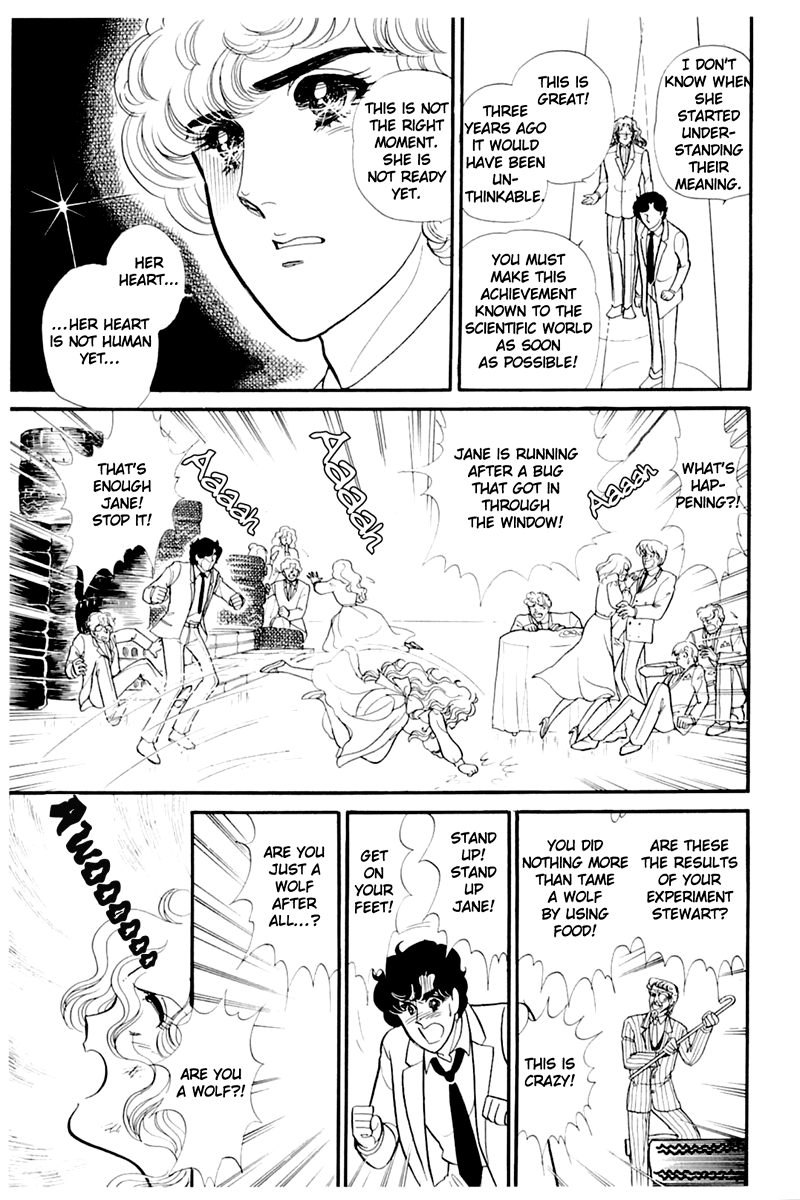 Read Glass Mask Manga Online