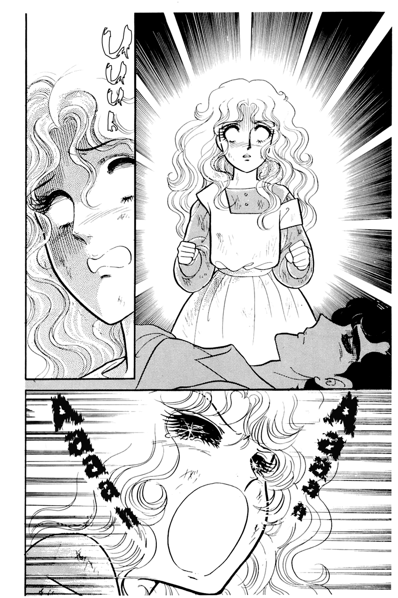 Read Glass Mask Manga Online