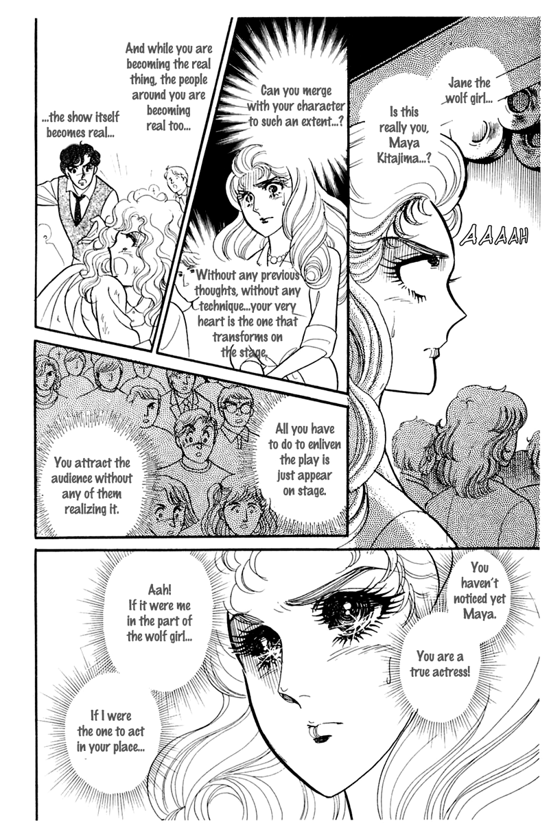 Read Glass Mask Manga Online
