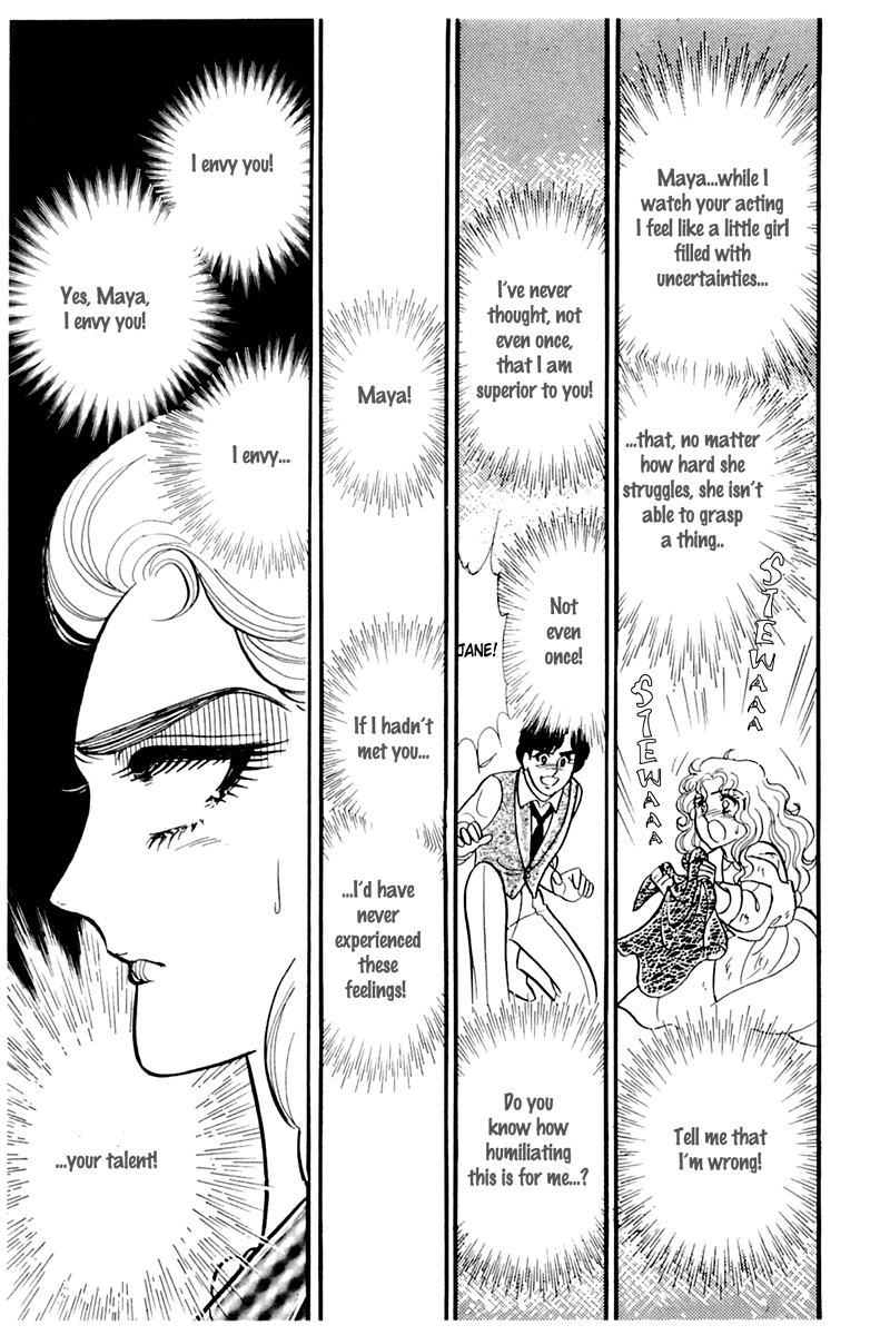 Read Glass Mask Manga Online