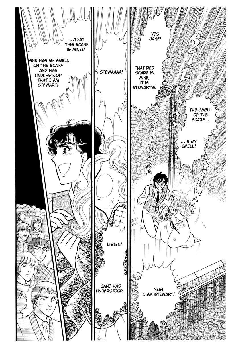 Read Glass Mask Manga Online
