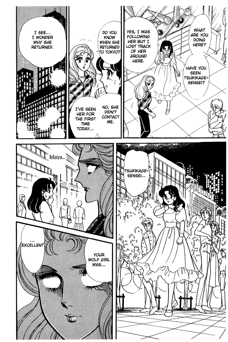 Read Glass Mask Manga Online