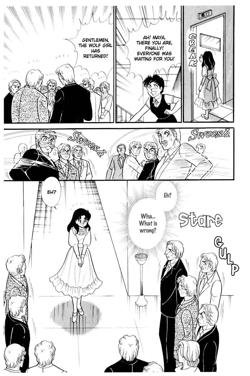 Read Glass Mask Manga Online