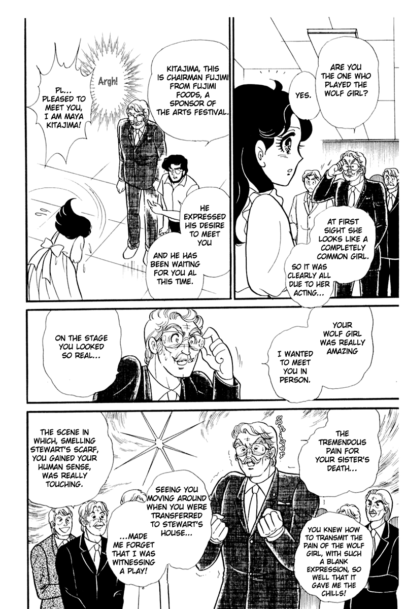 Read Glass Mask Manga Online