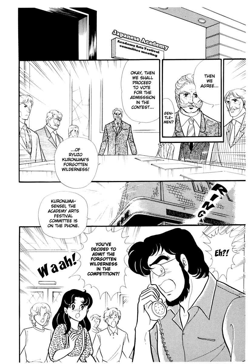 Read Glass Mask Manga Online