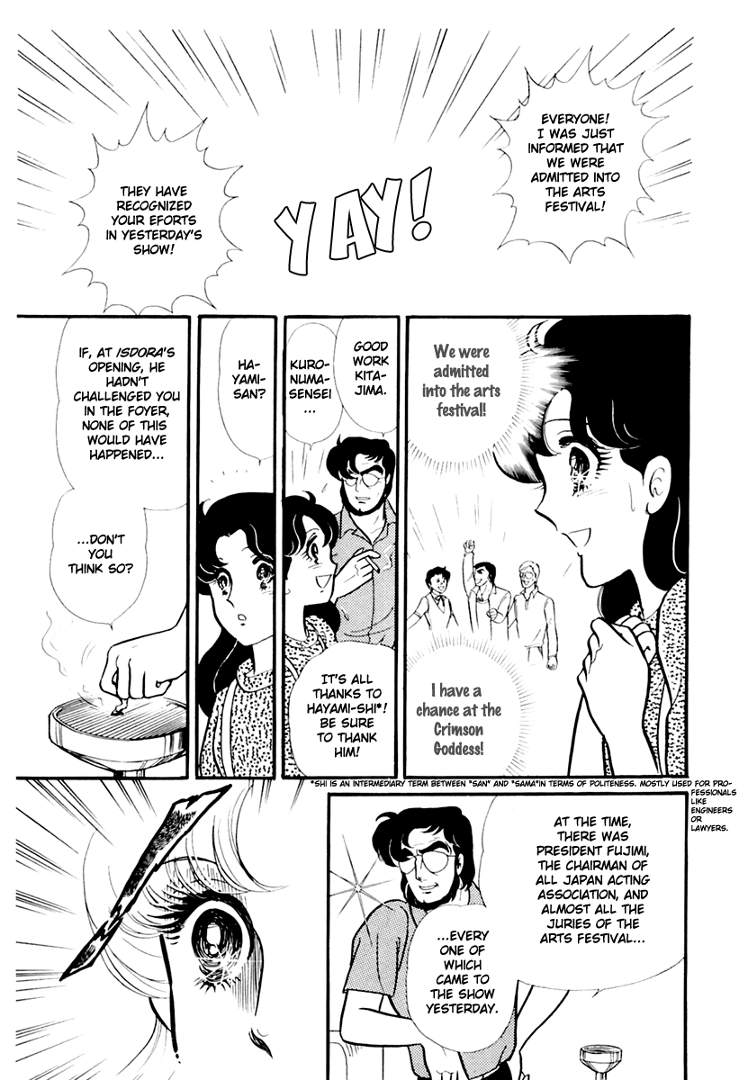 Read Glass Mask Manga Online