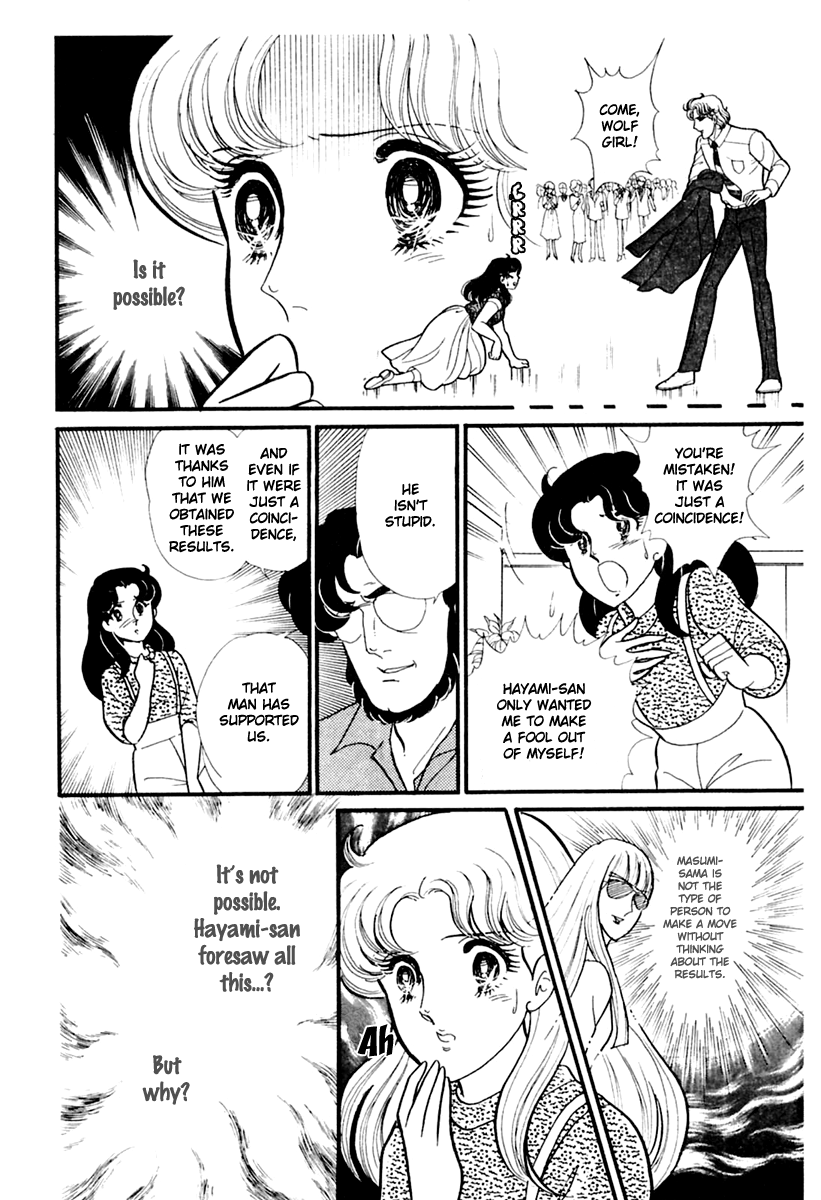 Read Glass Mask Manga Online
