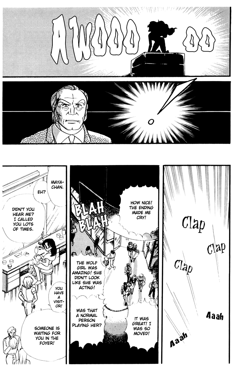 Read Glass Mask Manga Online