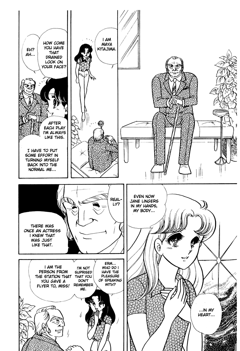 Read Glass Mask Manga Online