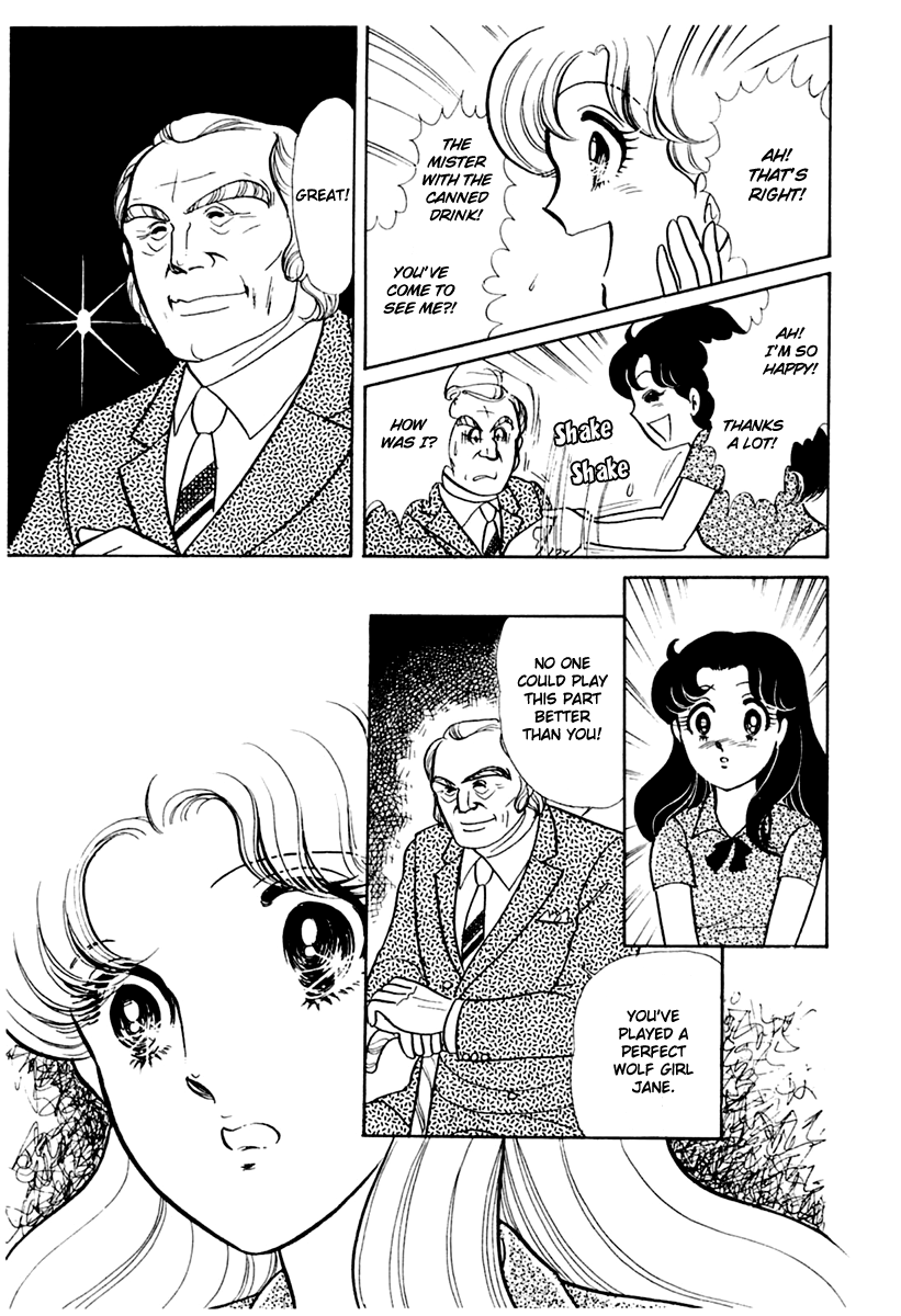 Read Glass Mask Manga Online