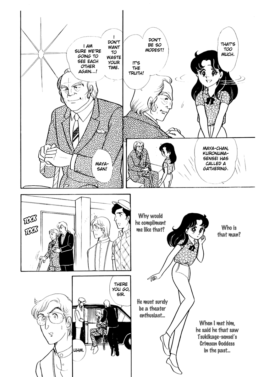 Read Glass Mask Manga Online