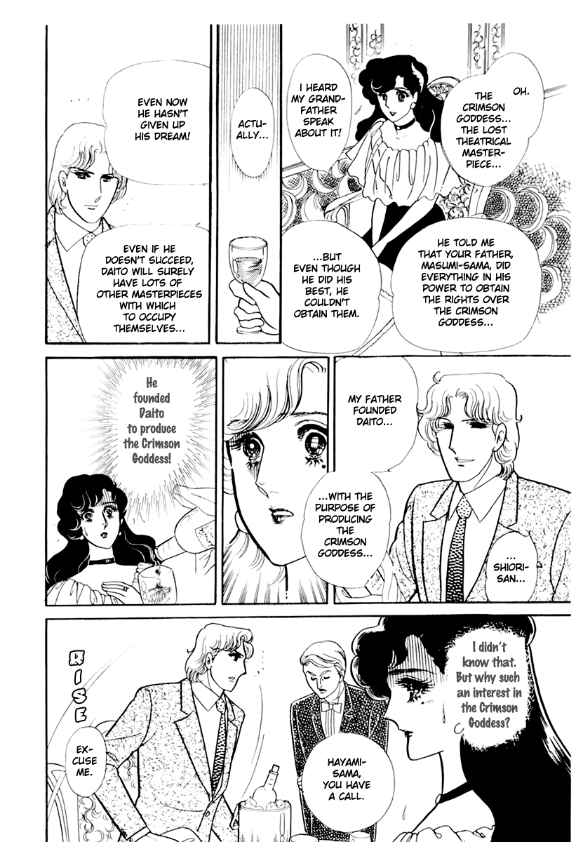 Read Glass Mask Manga Online