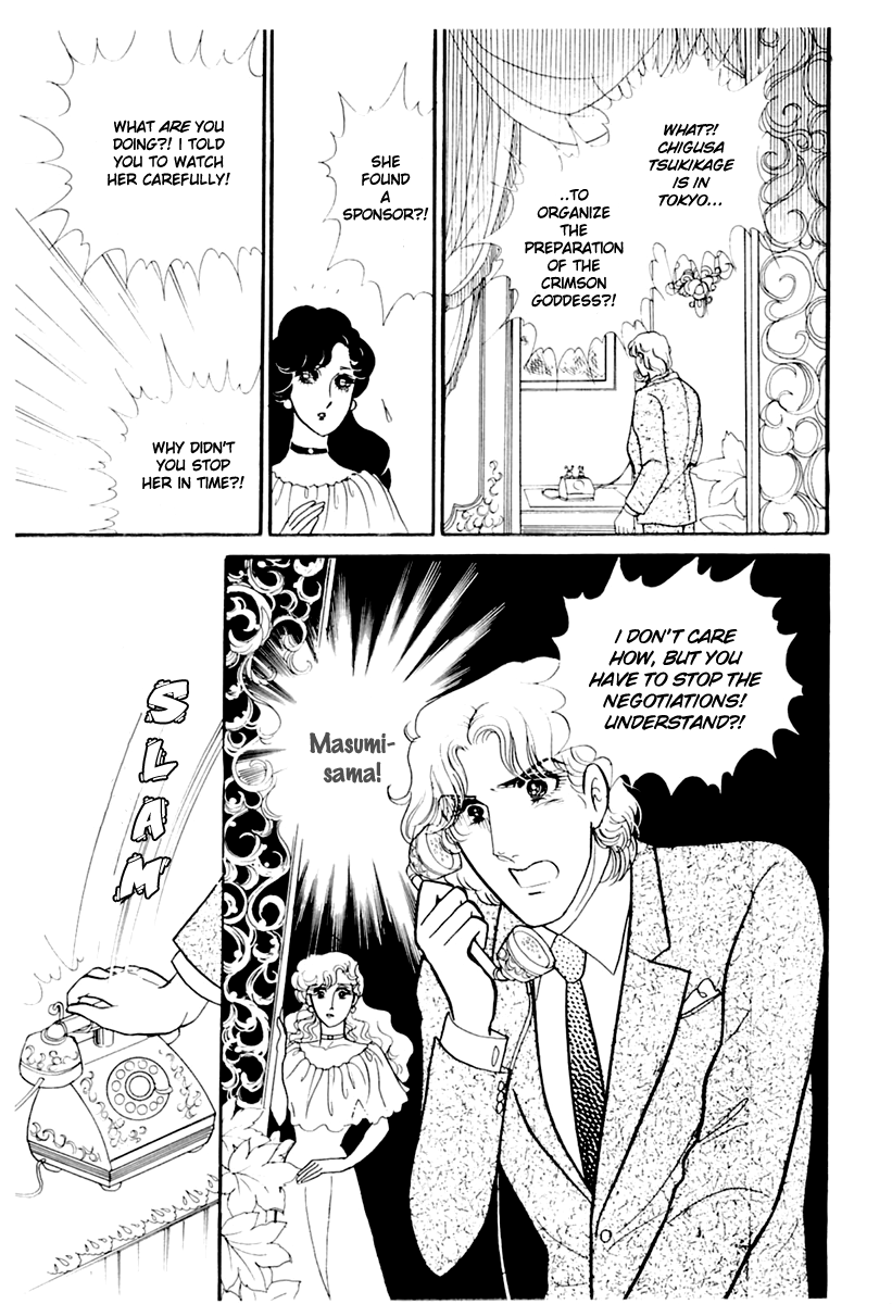 Read Glass Mask Manga Online