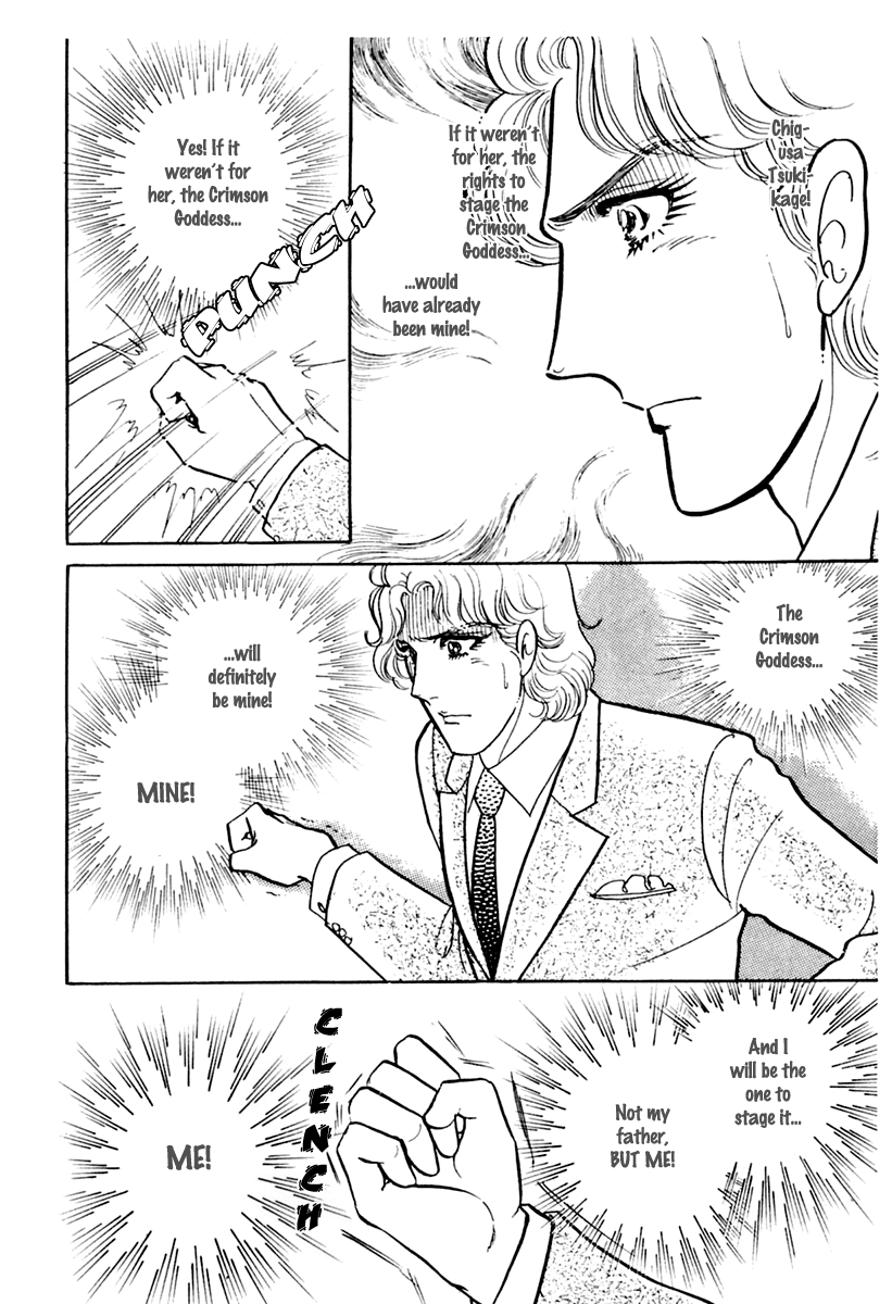 Read Glass Mask Manga Online