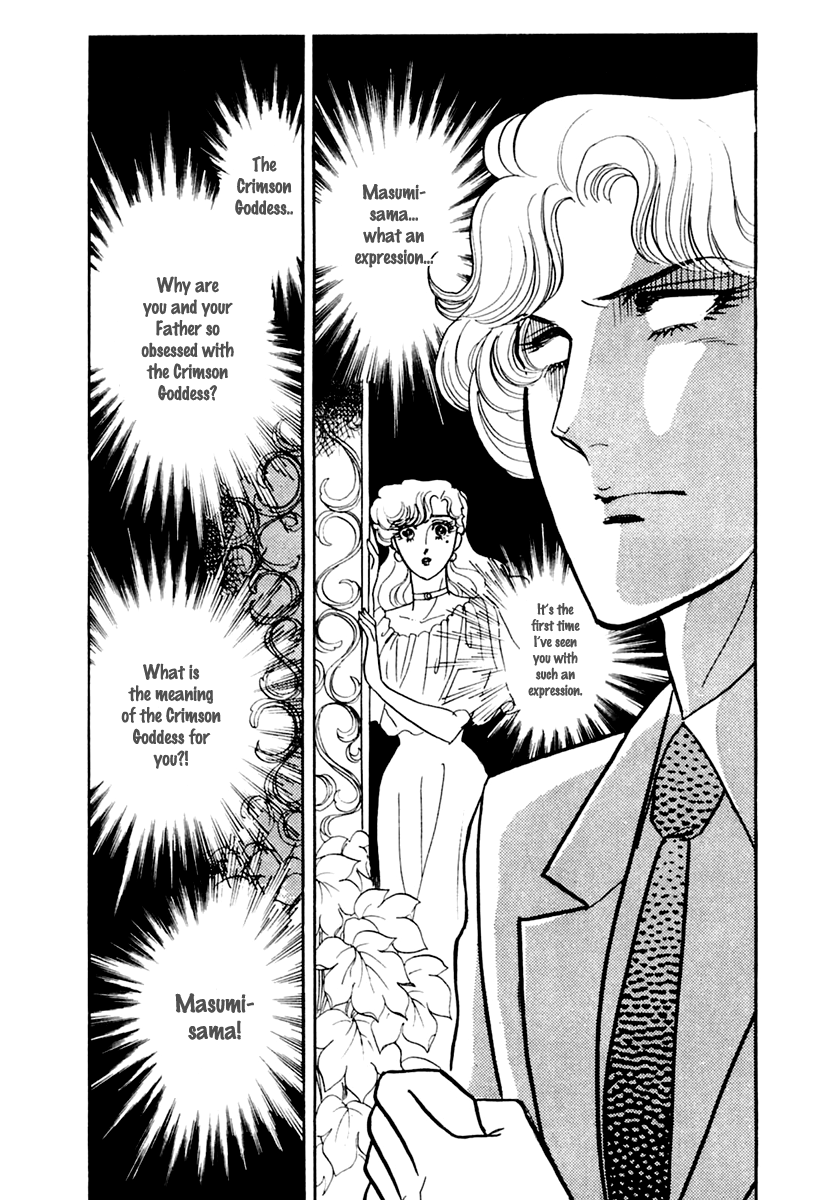 Read Glass Mask Manga Online