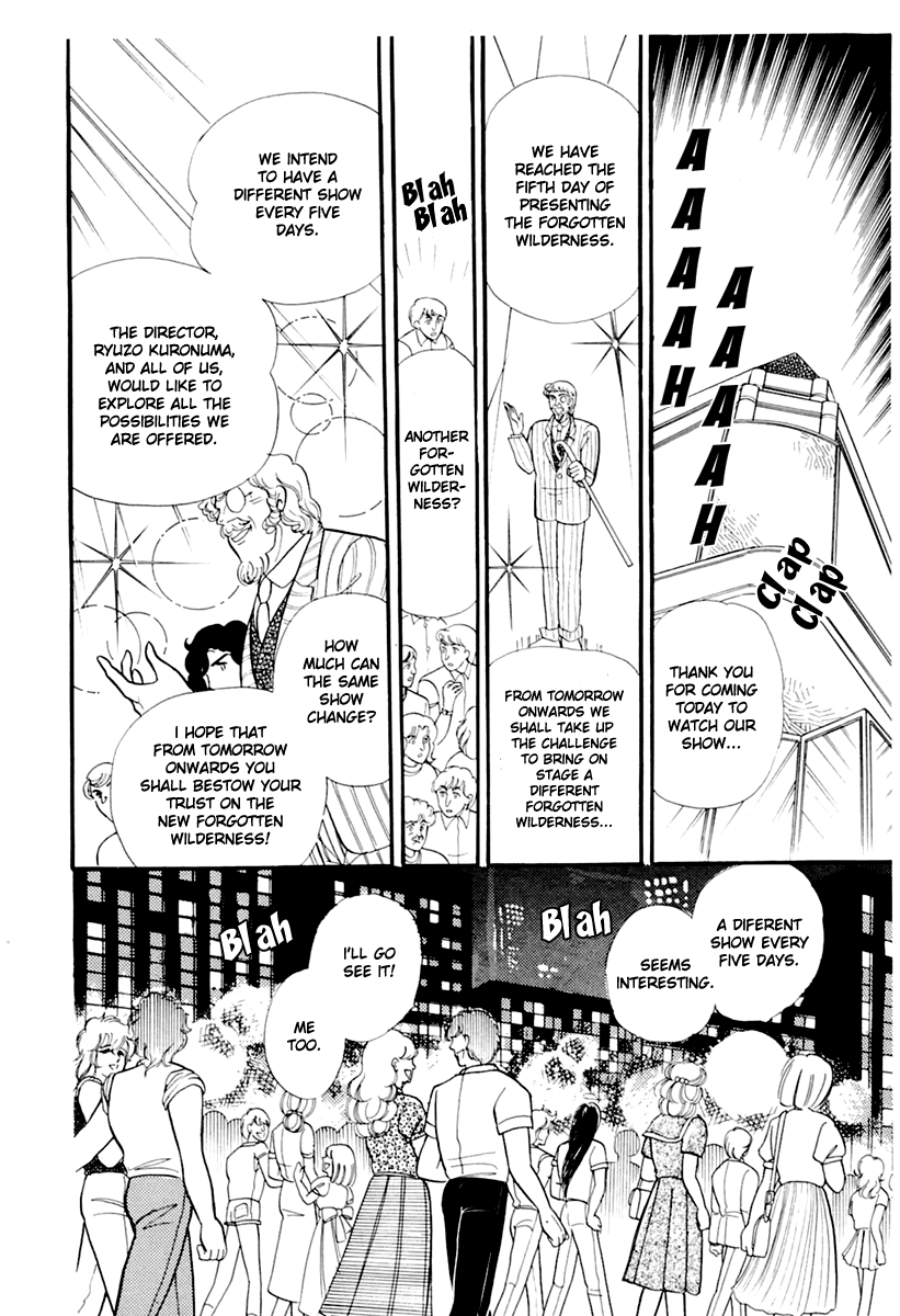 Read Glass Mask Manga Online