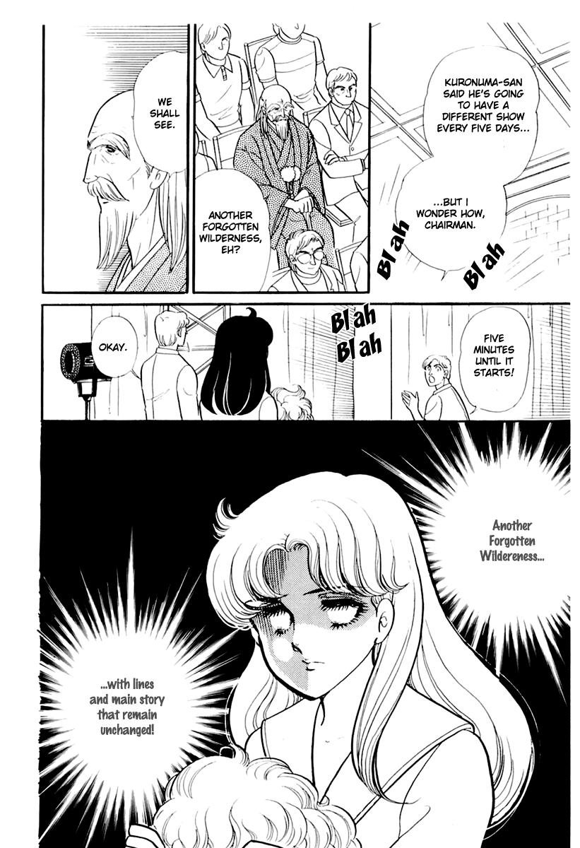 Read Glass Mask Manga Online