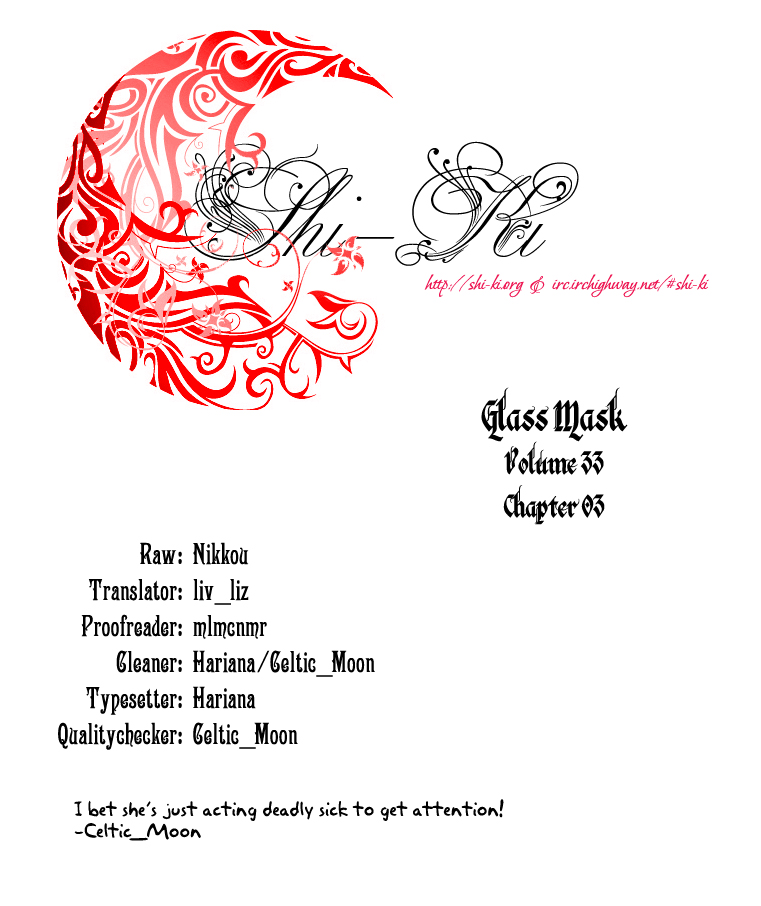 Read Glass Mask Manga Online