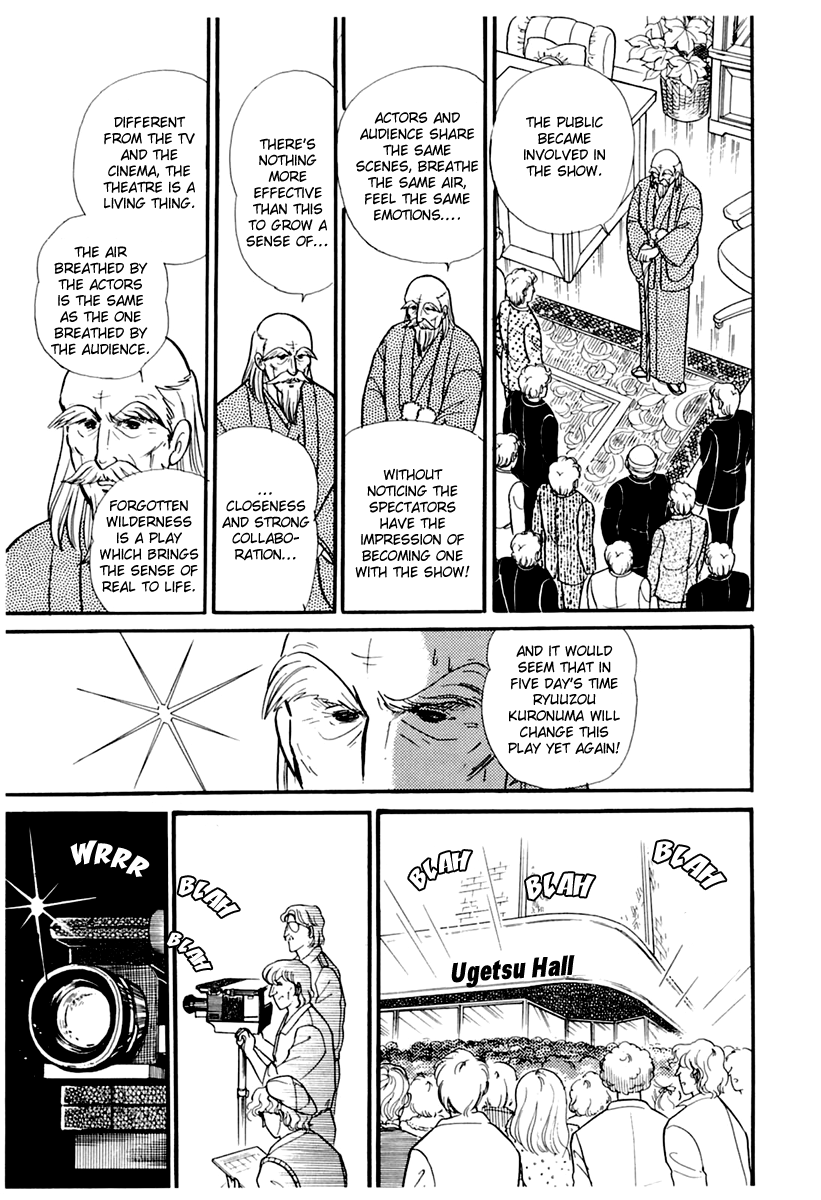 Read Glass Mask Manga Online