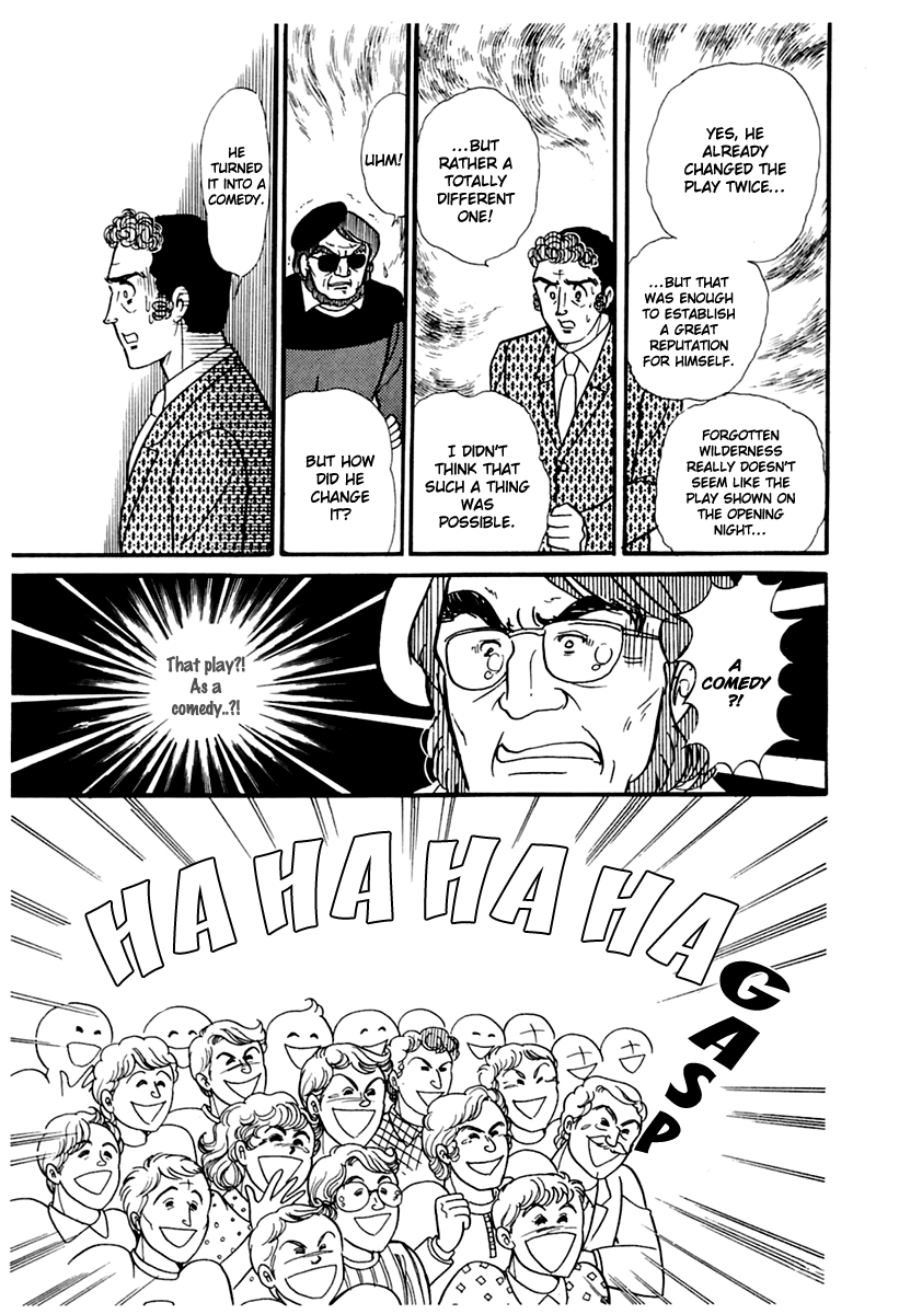 Read Glass Mask Manga Online