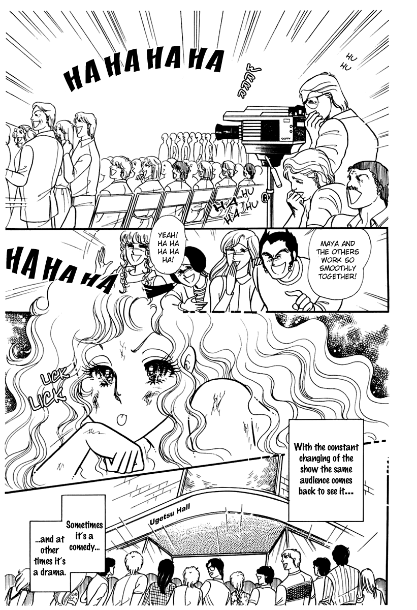 Read Glass Mask Manga Online