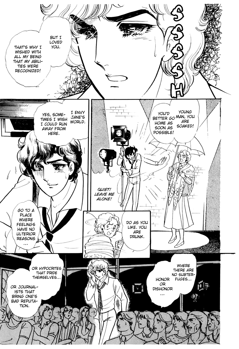 Read Glass Mask Manga Online