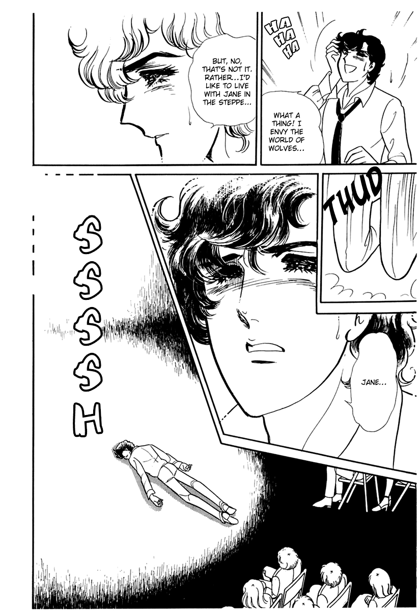 Read Glass Mask Manga Online