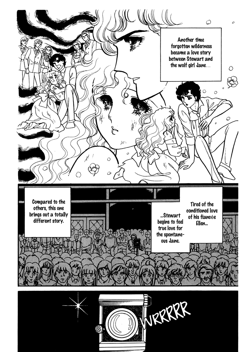 Read Glass Mask Manga Online