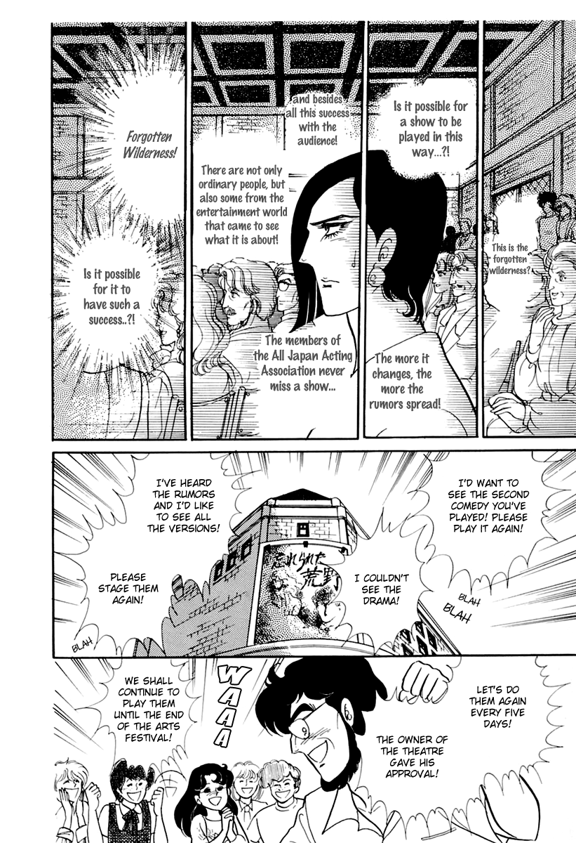 Read Glass Mask Manga Online