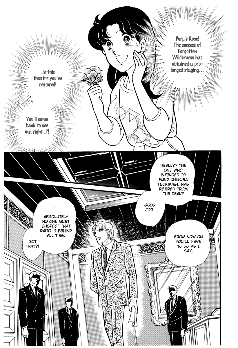 Read Glass Mask Manga Online