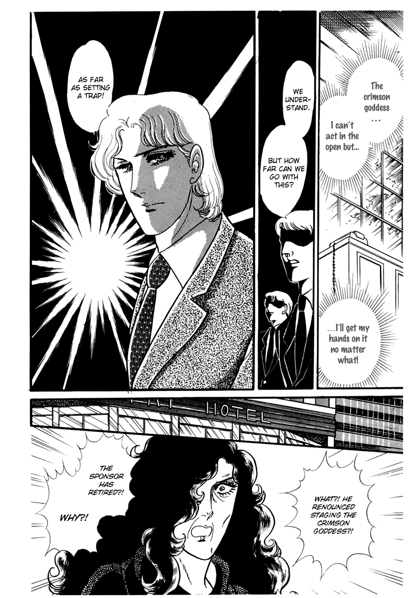 Read Glass Mask Manga Online