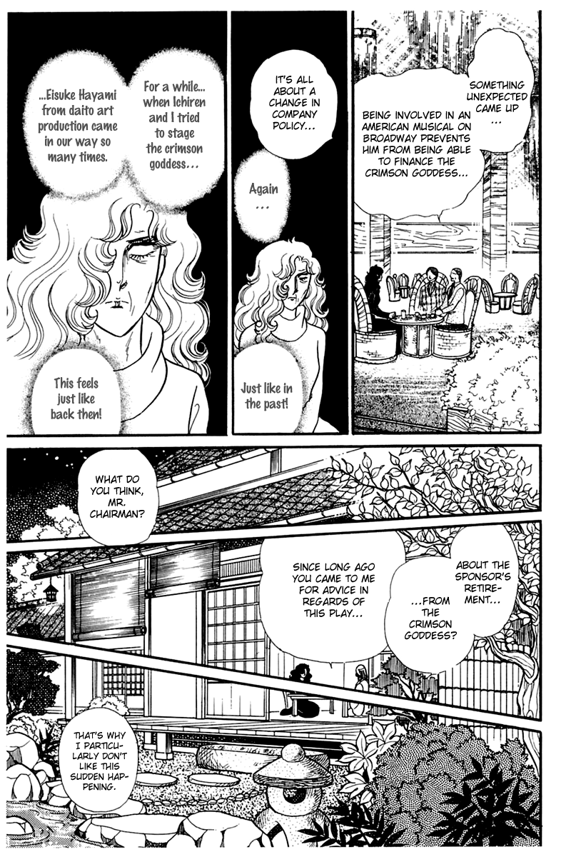 Read Glass Mask Manga Online