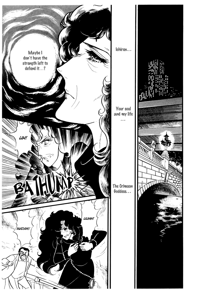 Read Glass Mask Manga Online