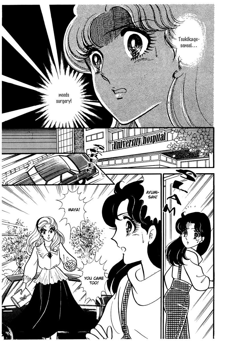 Read Glass Mask Manga Online