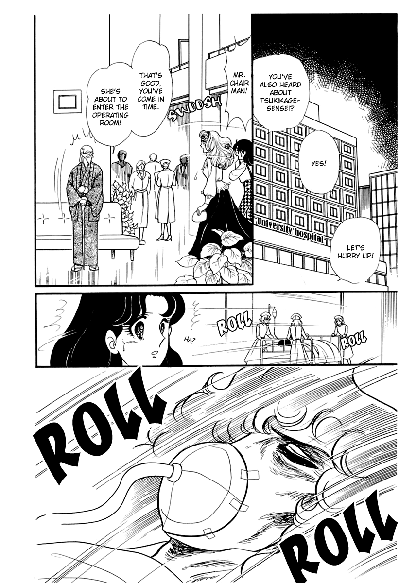 Read Glass Mask Manga Online