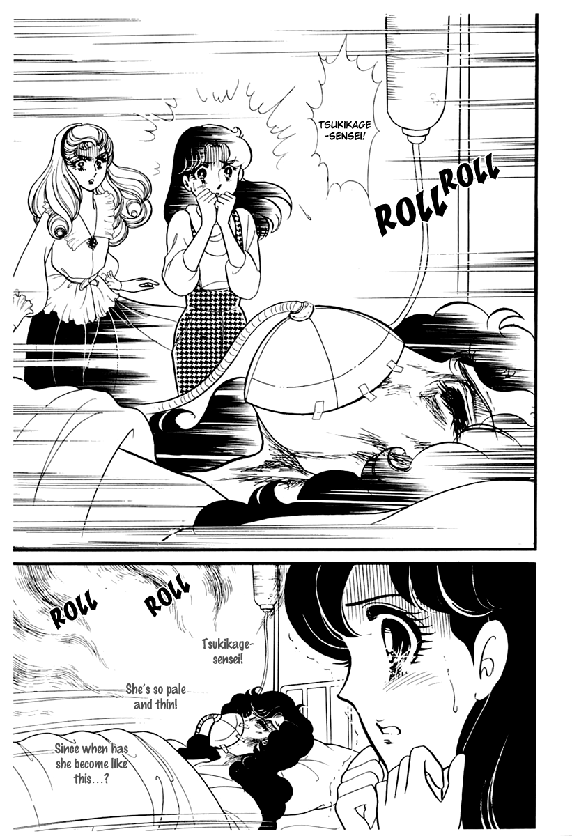 Read Glass Mask Manga Online