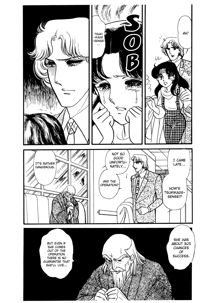 Read Glass Mask Manga Online