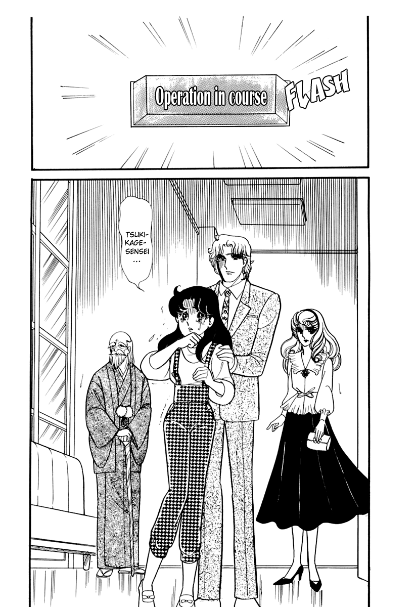 Read Glass Mask Manga Online