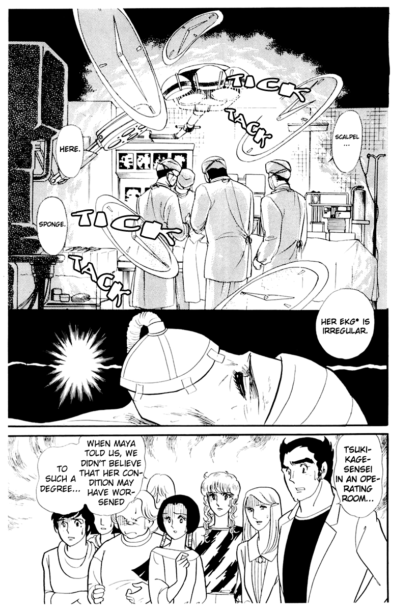 Read Glass Mask Manga Online