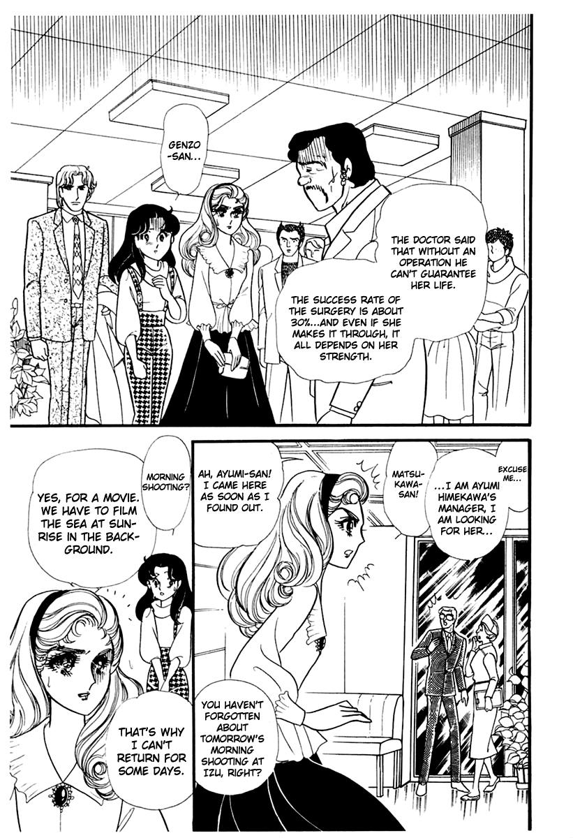 Read Glass Mask Manga Online