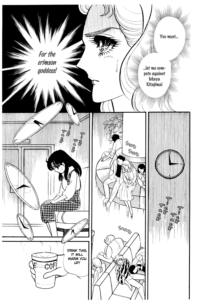 Read Glass Mask Manga Online