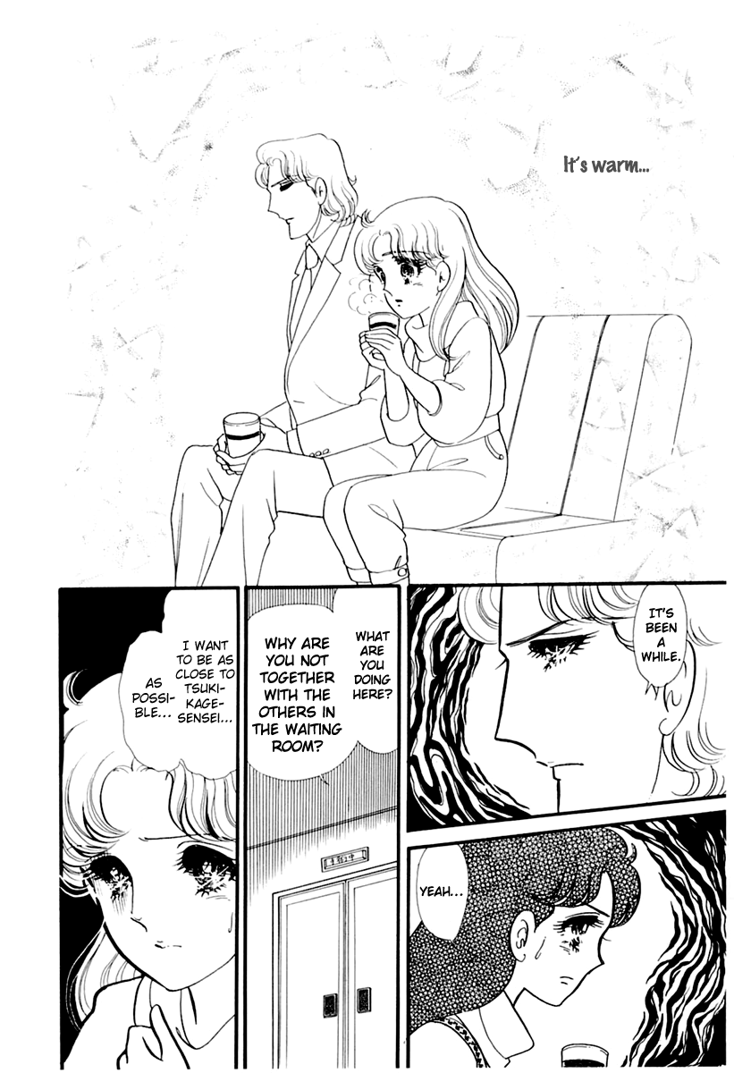 Read Glass Mask Manga Online